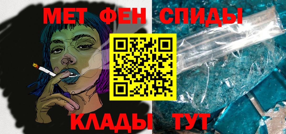 Нижнеудинск  Amphetamine  Вход с VPN  АМФ Premium 