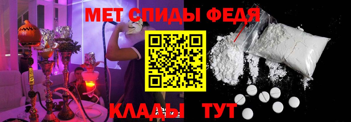 АМФЕТАМИН 98% Нижнеудинск