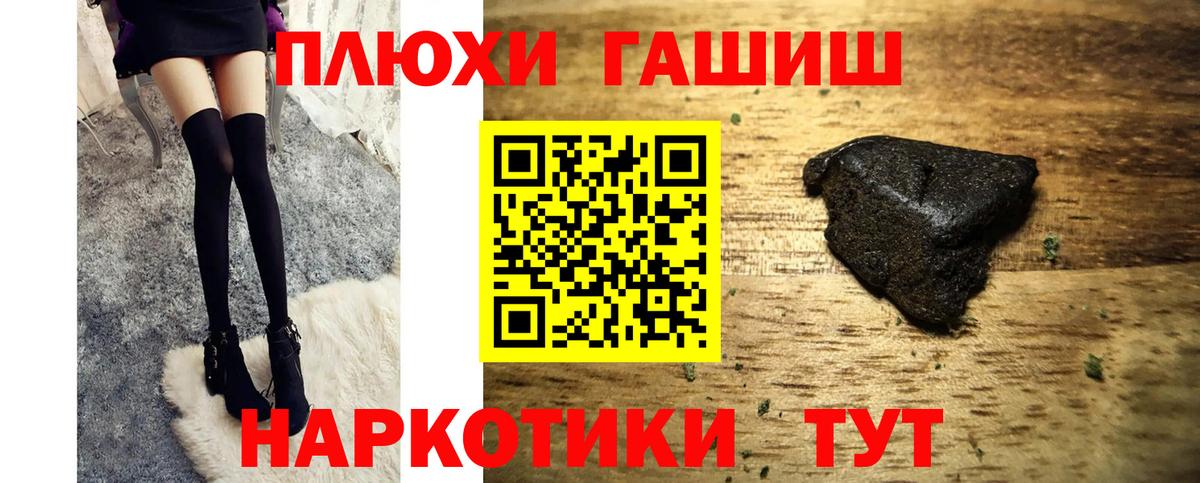 Гашиш ice o lator Нижнеудинск