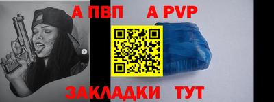 молекула духа Тула