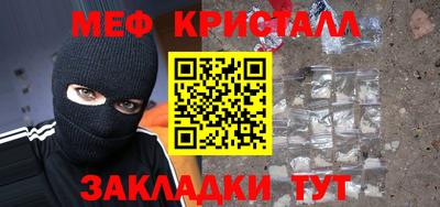 молекула духа Тула
