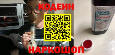 молекула духа Тула