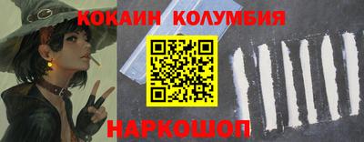 молекула духа Тула
