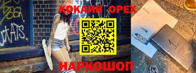 молекула духа Тула
