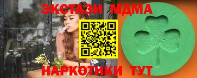 молекула духа Тула