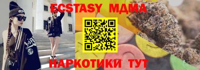 mdma Туймазы