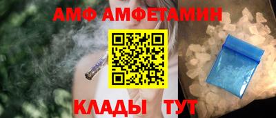 молекула духа Тула
