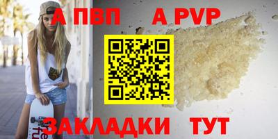 молекула духа Тула