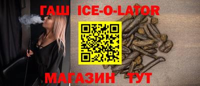 молекула духа Тула