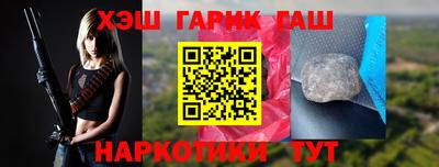 молекула духа Тула