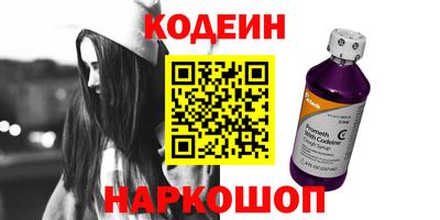 молекула духа Тула
