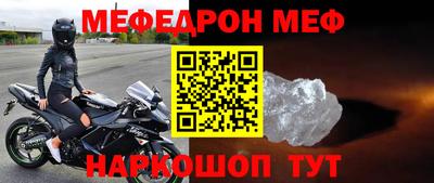 молекула духа Тула