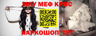 молекула духа Тула