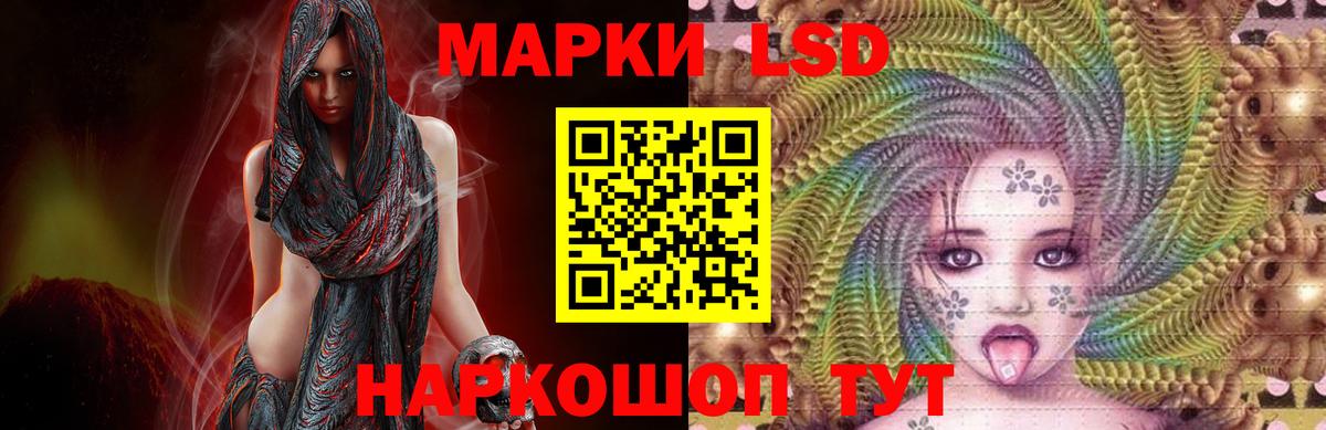 Нижнеудинск  Лсд 25 экстази ecstasy  Вход с VPN 