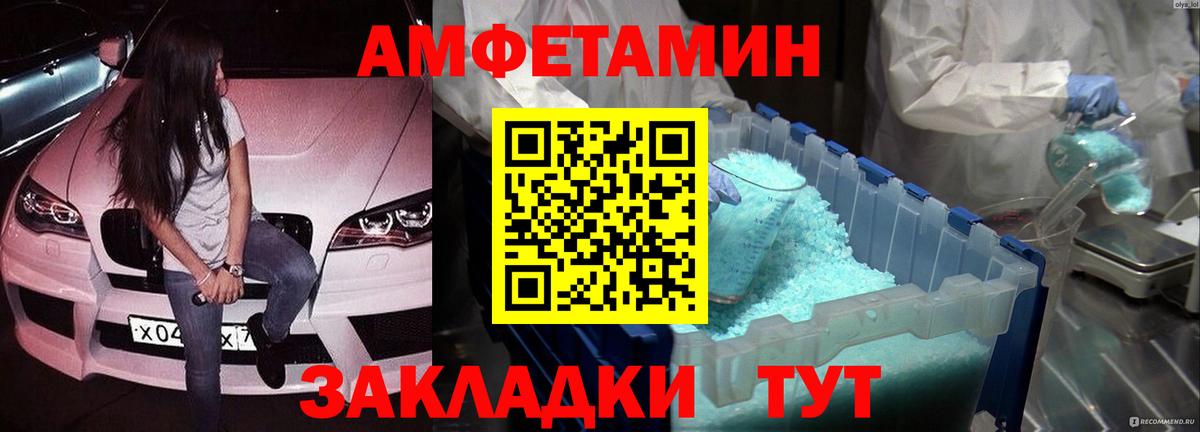 APVP Нижнеудинск