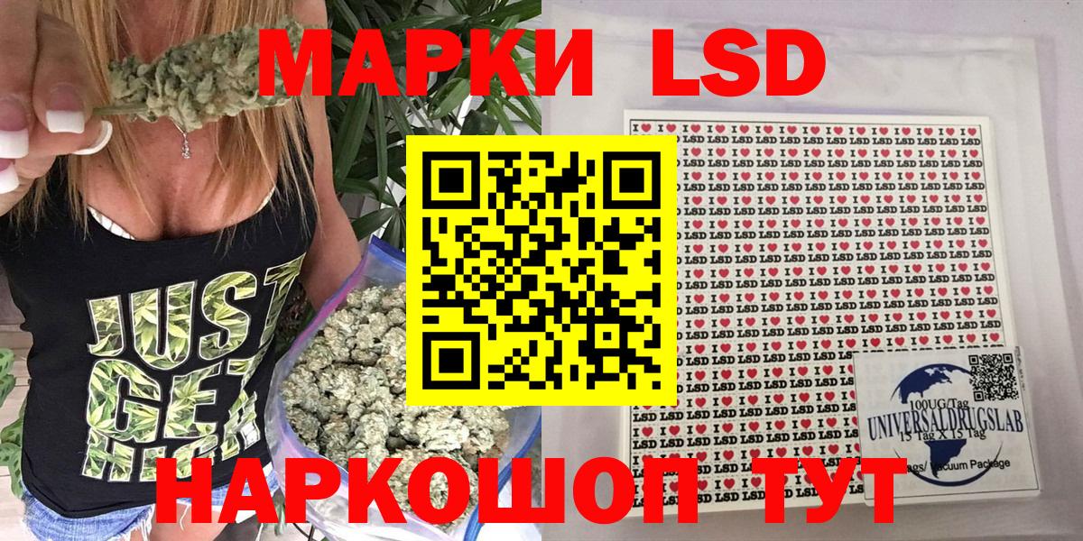 Марки 25I-NBOMe 1,5мг  Марки 25I-NBOMe 1,5мг  Нижнеудинск  Вход с VPN 