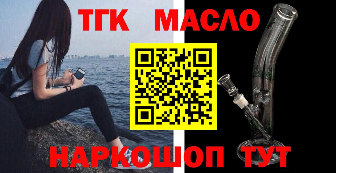 ТГК Wax  Вход с VPN  Нижнеудинск 