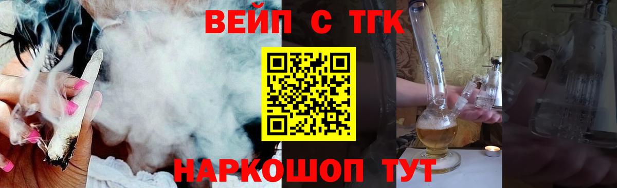 Дистиллят ТГК гашишное масло Нижнеудинск