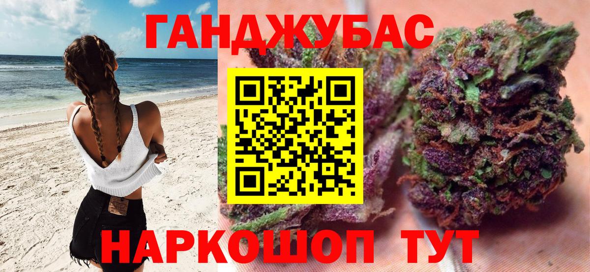 Марихуана сатива  МАРИХУАНА семена  Марихуана Bruce Banner  Нижнеудинск  Конопля семена  Вход с VPN 